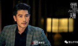 吃瓜者侃娱乐高以翔,吃瓜群众热议，娱乐圈再掀波澜