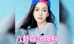 娱乐圈吃瓜艺人都有谁啊,娱乐圈热门吃瓜艺人盘点